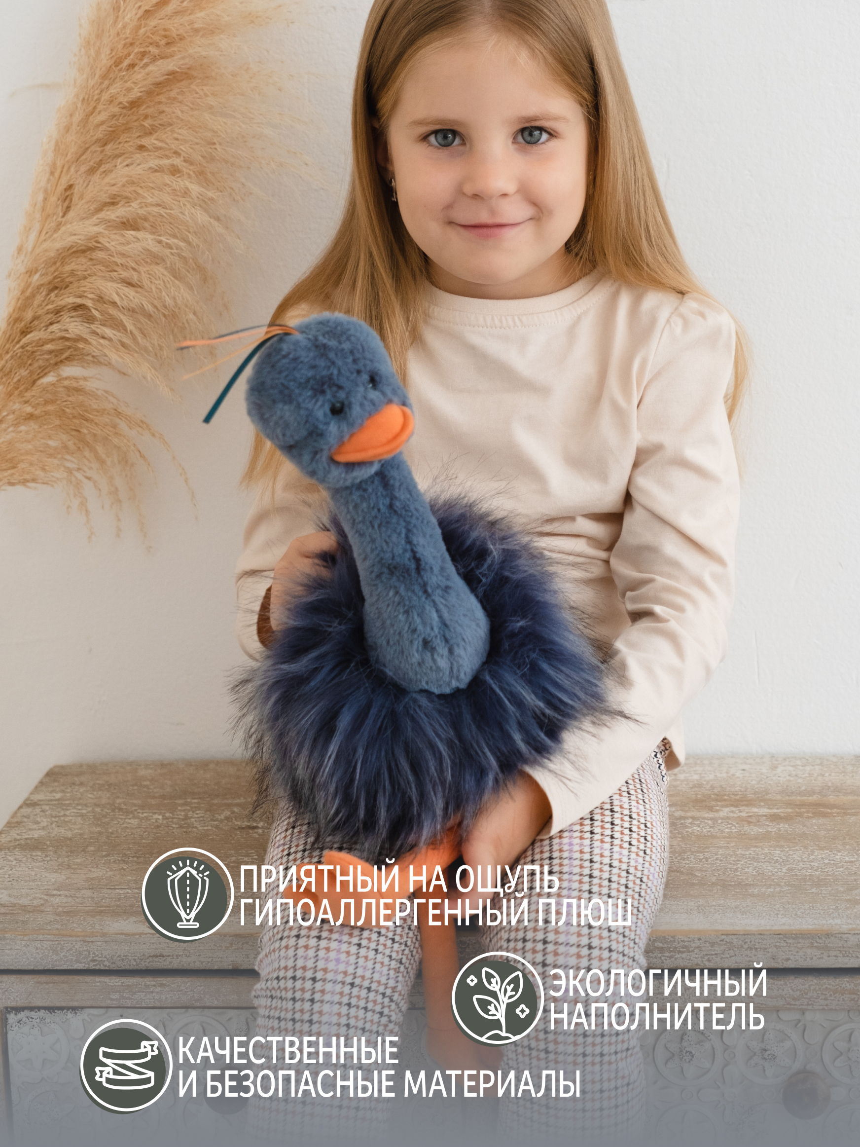 Мягкая игрушка Gulliver - фото 4