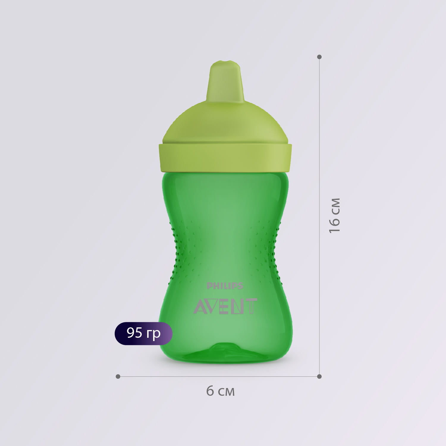 Поильник Philips Avent 300 мл - фото 8
