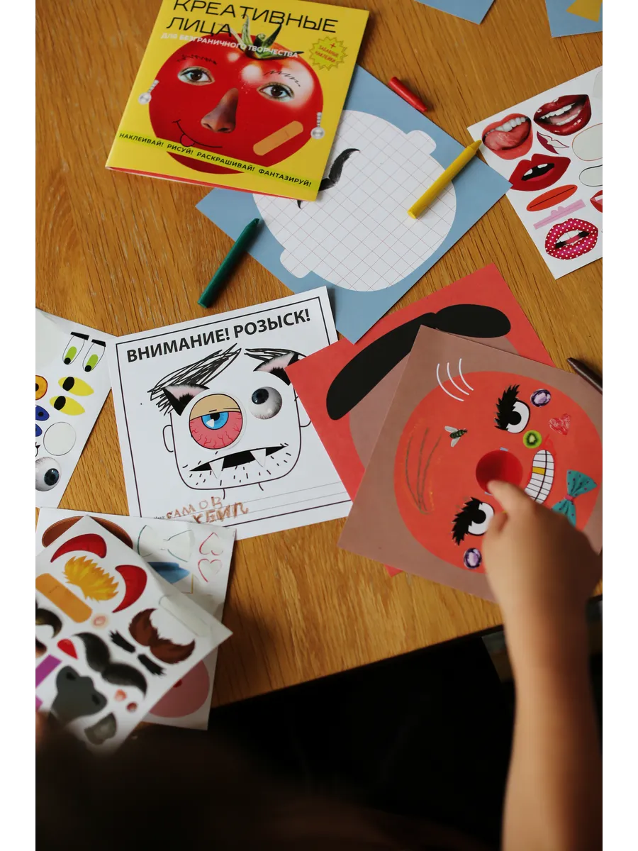 Набор для творчества HappyLine Креативные лица - фото 14