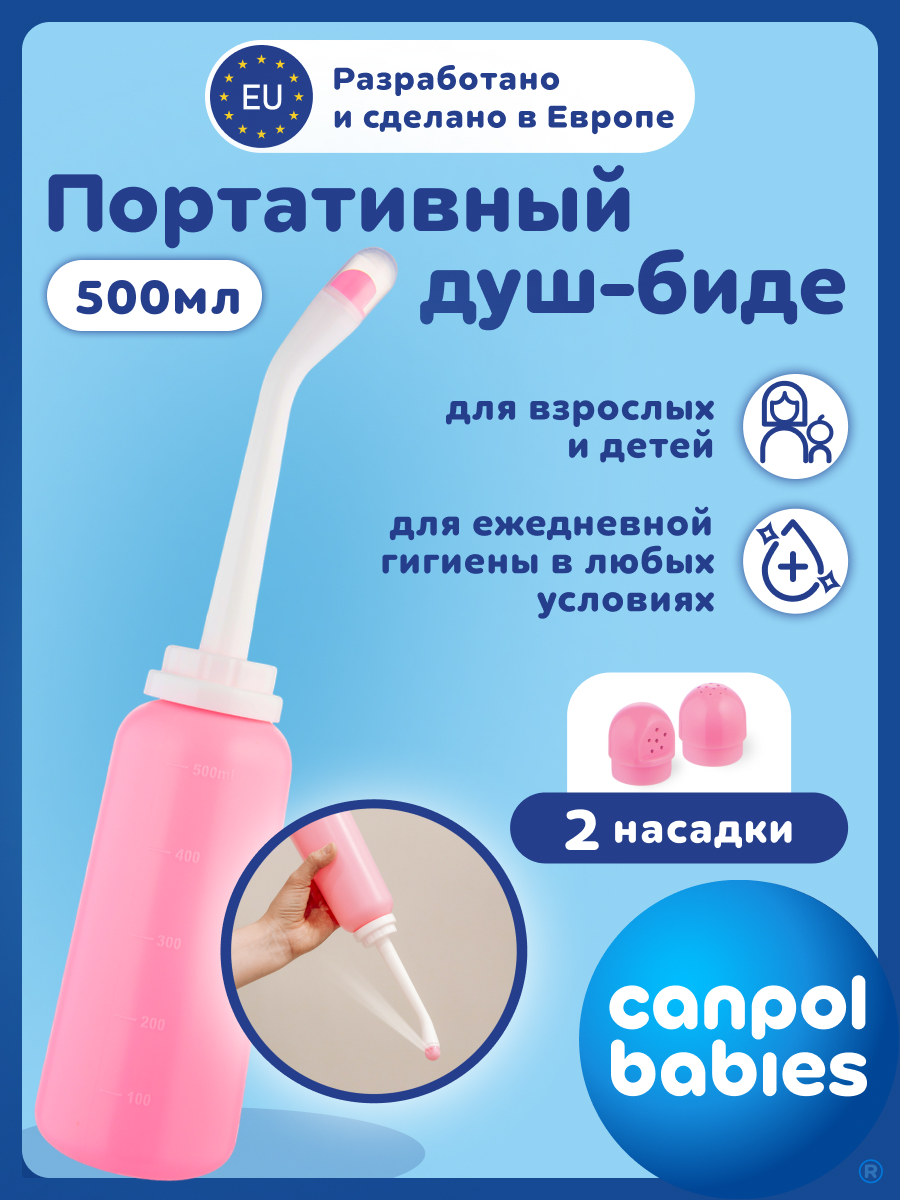 Ковш Canpol Babies - фото 16