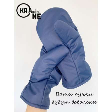 Варежки Kaambez_one
