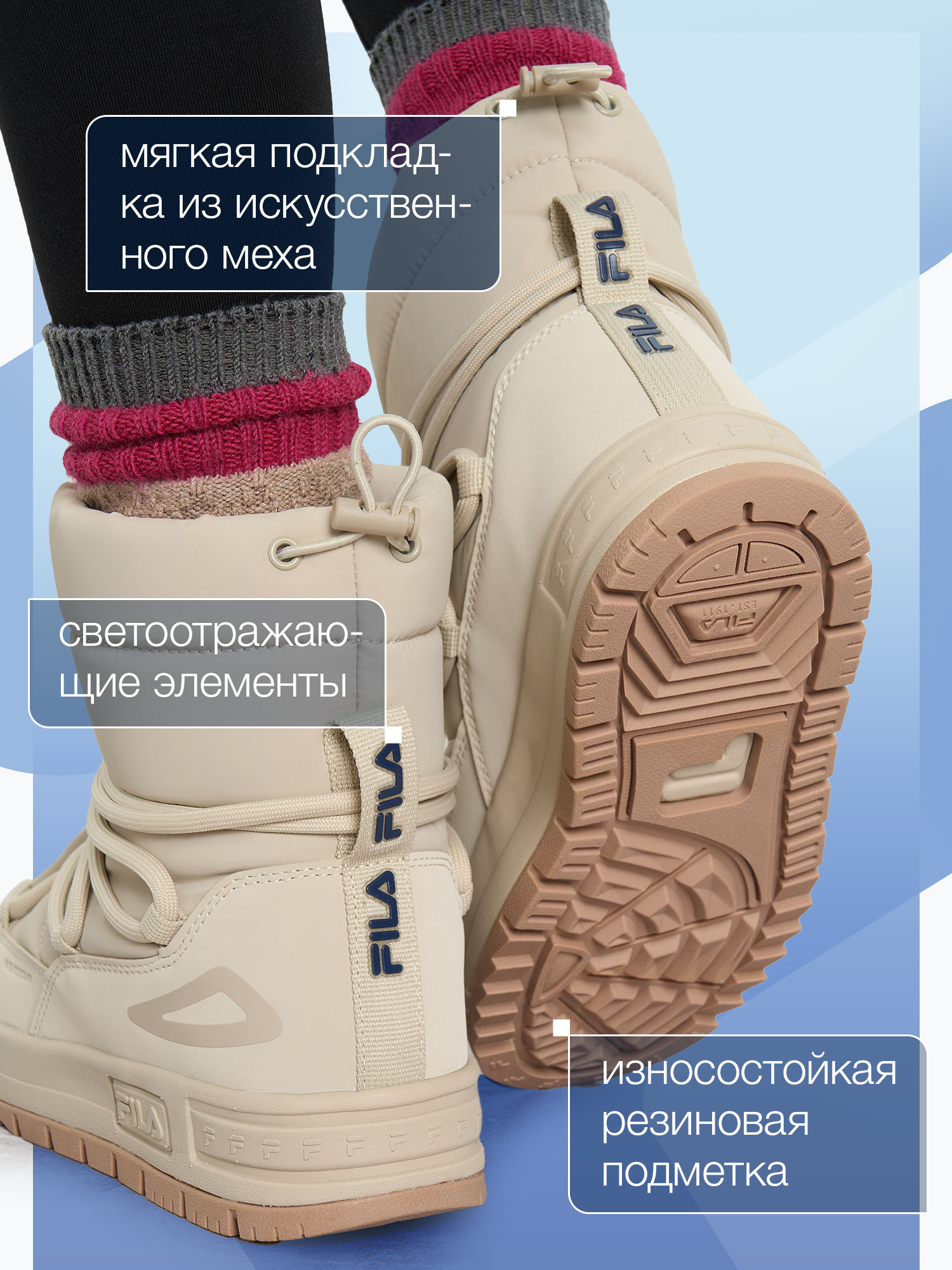 Дутики FILA 123178FLA-C2 - фото 3