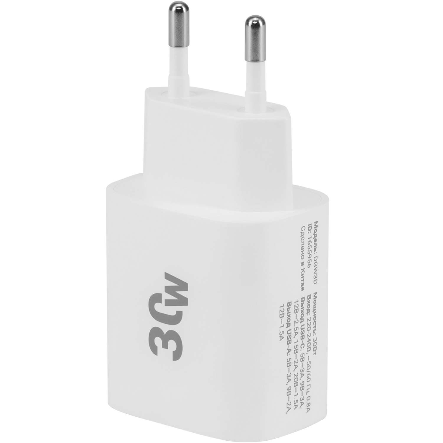 Сетевое зарядное устройство Digma 30W 3A USB-C/USB-A - фото 2