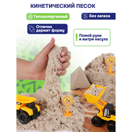 Кинетический песок Give Creative