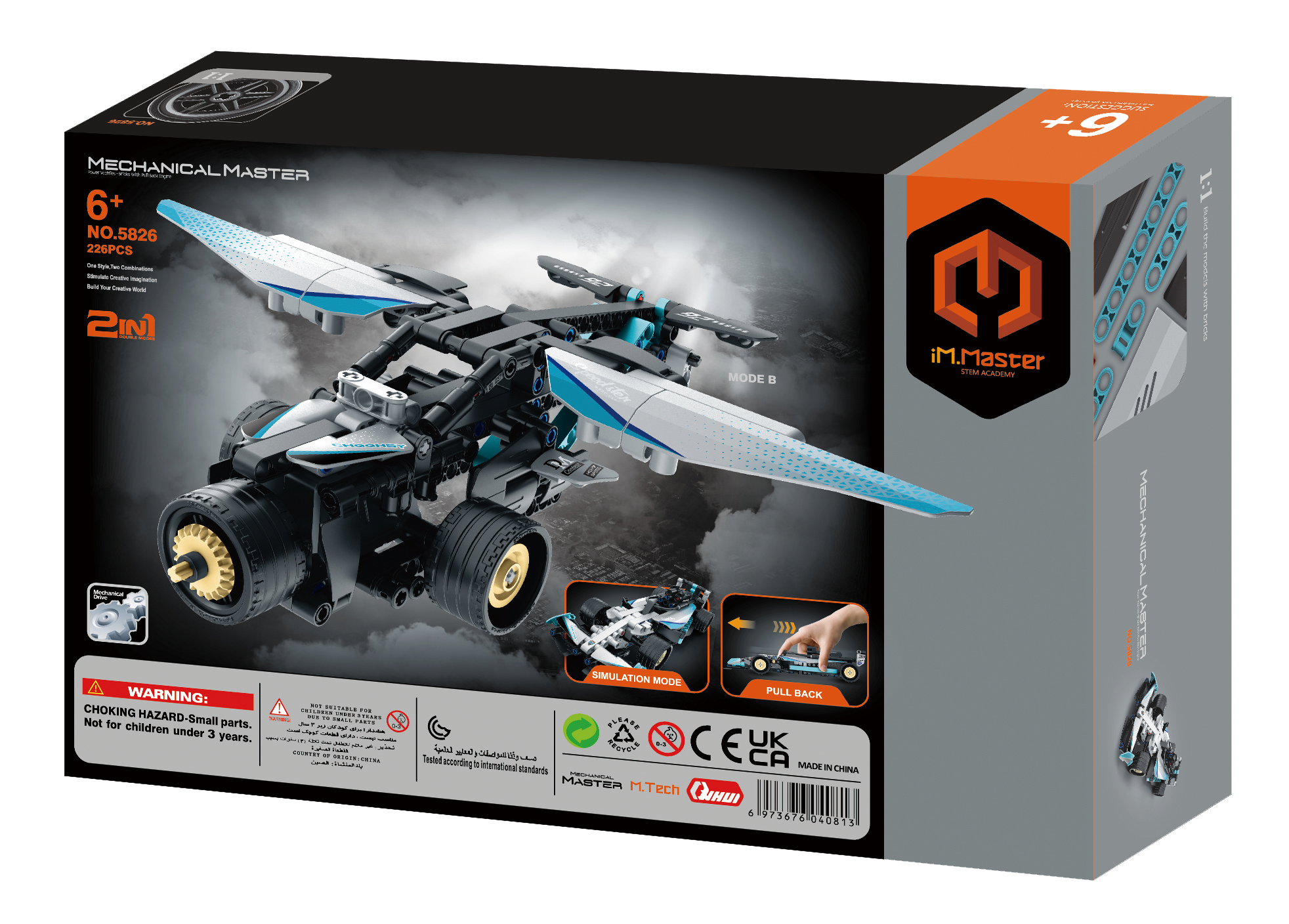 Конструктор Im.Master Гоночный автомобиль 226 дет. - фото 6