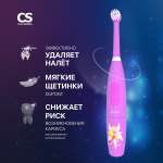 Зубная щетка электрическая CS MEDICA