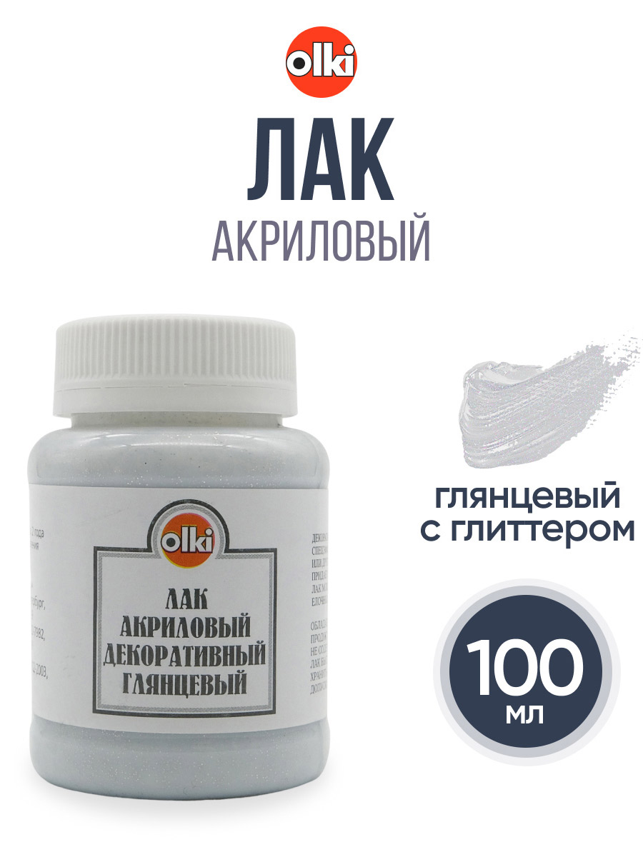 Лак olki акриловый глянцевый для декорирования 100 мл - фото 1