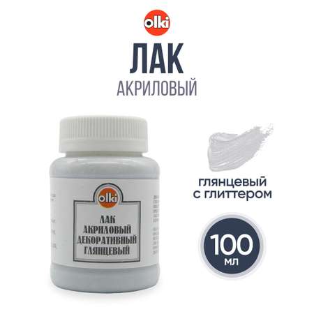 Лак olki акриловый глянцевый для декорирования 100 мл