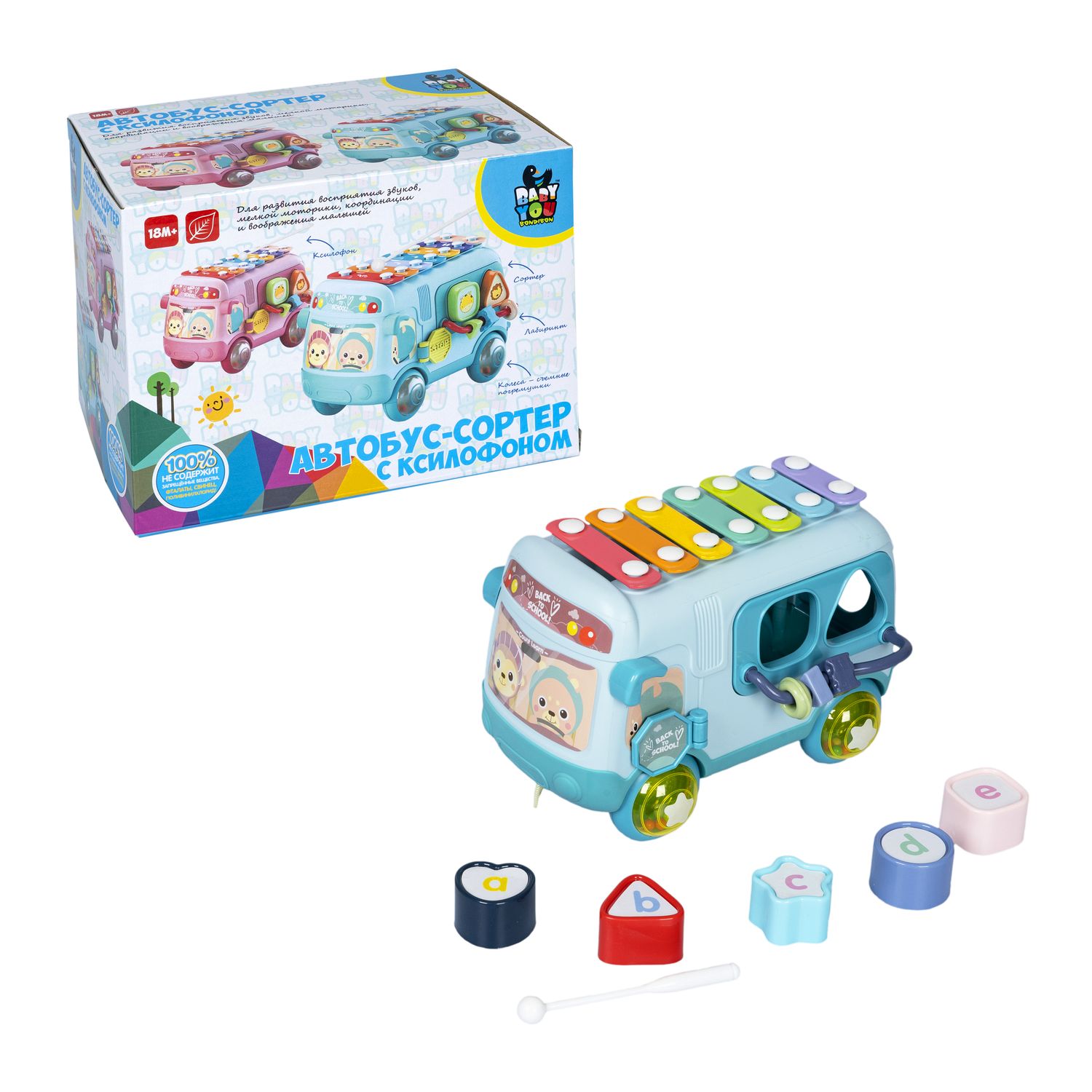 Игрушка Bondibon сортер - фото 5