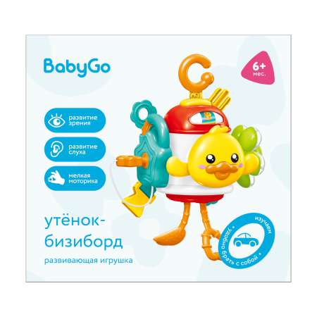 Игрушка BabyGo бизиборд Утка-бизиборд
