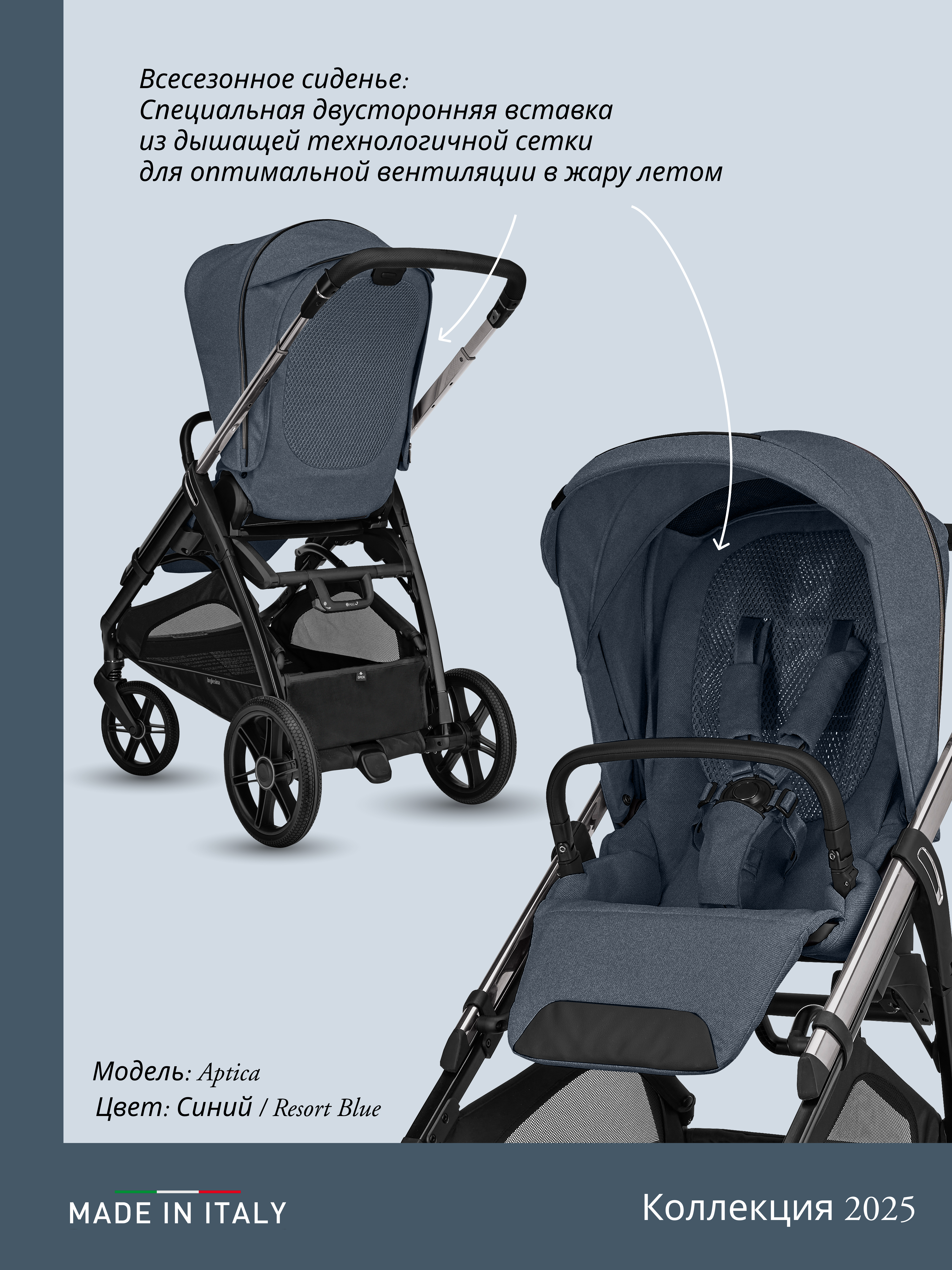 Коляска 3в1 Inglesina синий - фото 25