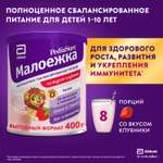 Смесь PediaSure Малоежка клубника 400г с 12месяцев