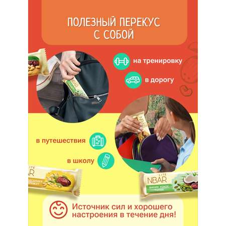 Батончик NBar Lite NBAR «Ассорти» (30г*25шт)