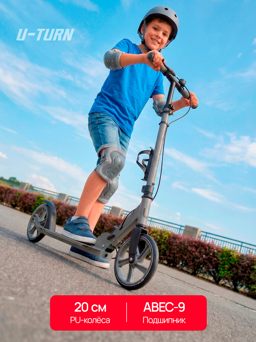 Самокат U-TURN двухколесный - фото 5