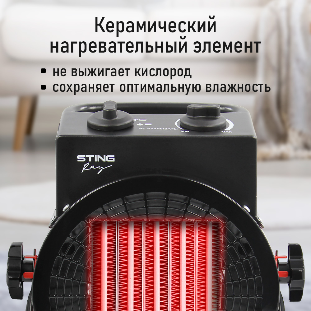 Обогреватель тепловая пушка STINGRAY ST-FH1041A тепловентилятор красный рубин - фото 2