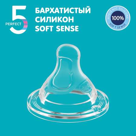 Соска Chicco Anti-Colic силикон 2 шт.