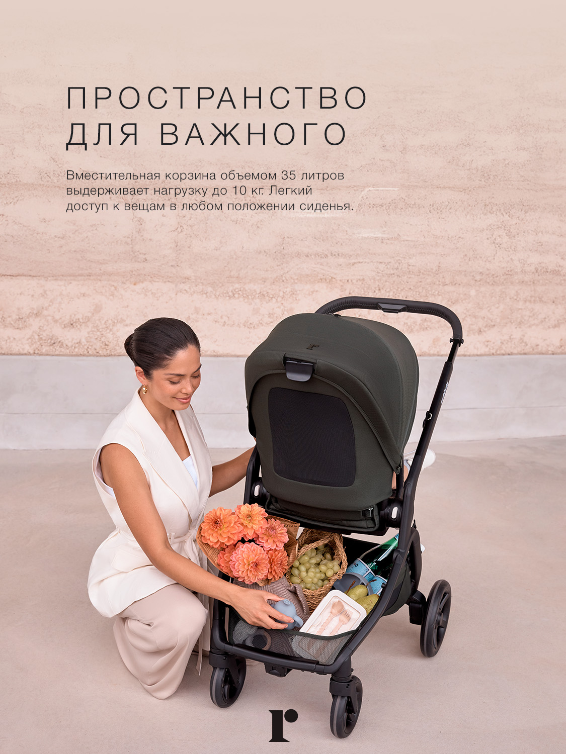 Коляска прогулочная Redsbaby ONIX бежевый - фото 8