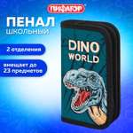 Пенал книжка Пифагор
