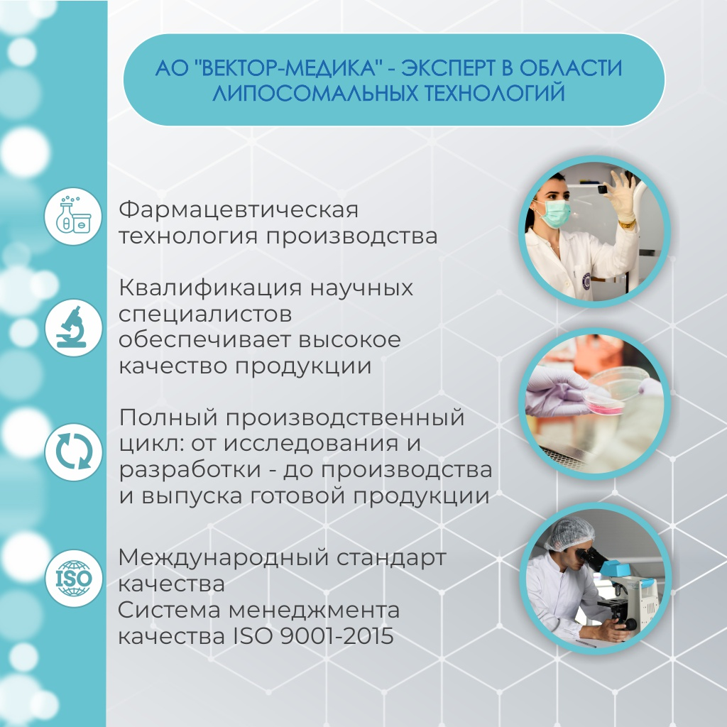 БАД VECTOR-MEDICA ГепатоЛИПИНТ ЛАЙТ для защиты печени, капсулы 202 мг №60 - фото 5