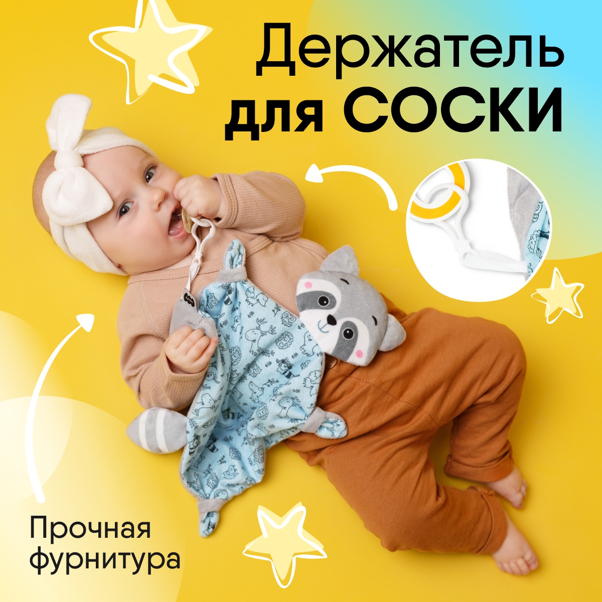 Игрушка мягкая Мякиши - фото 5