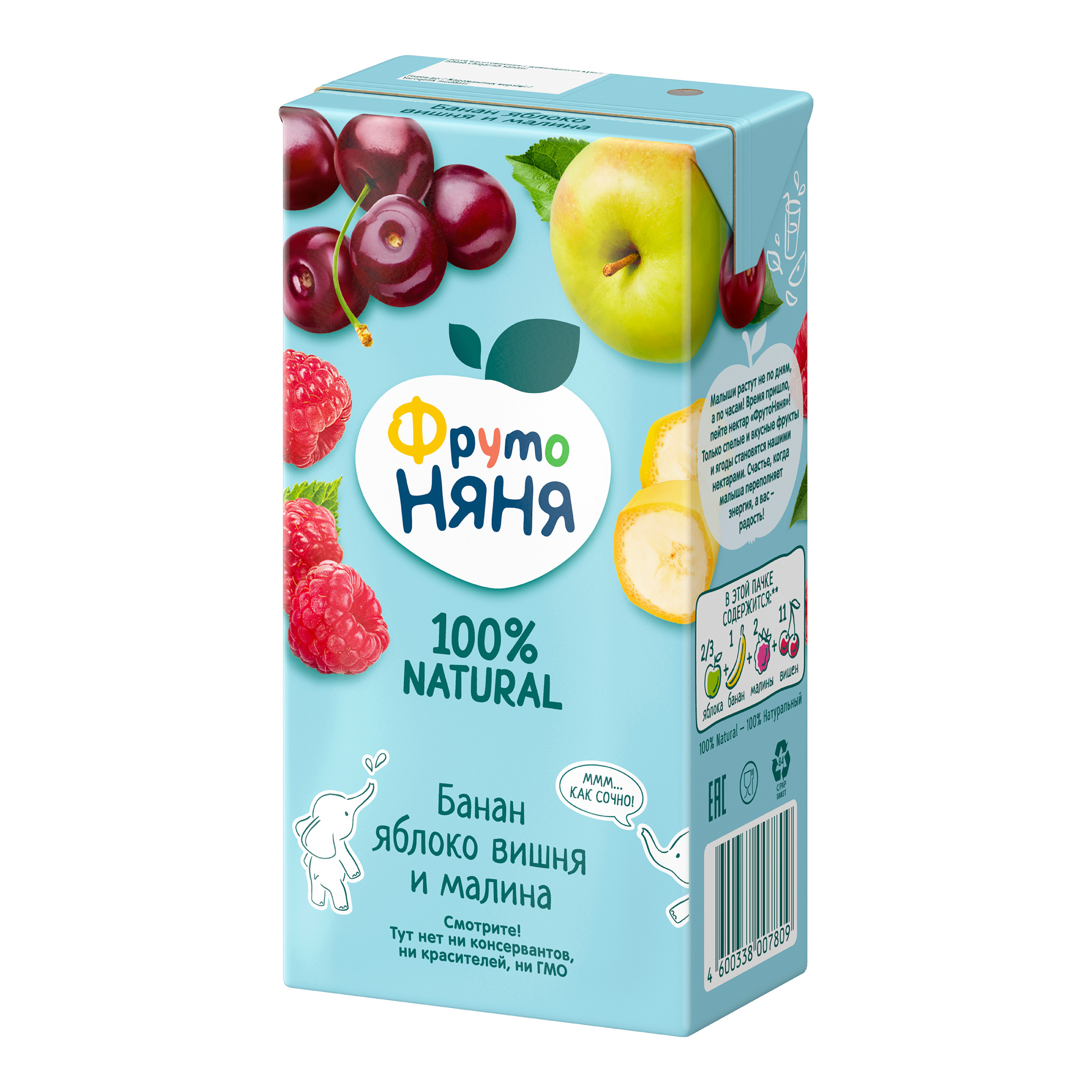 Нектар Фруто Смесь фруктов с 3 лет 0.5 л - фото 4