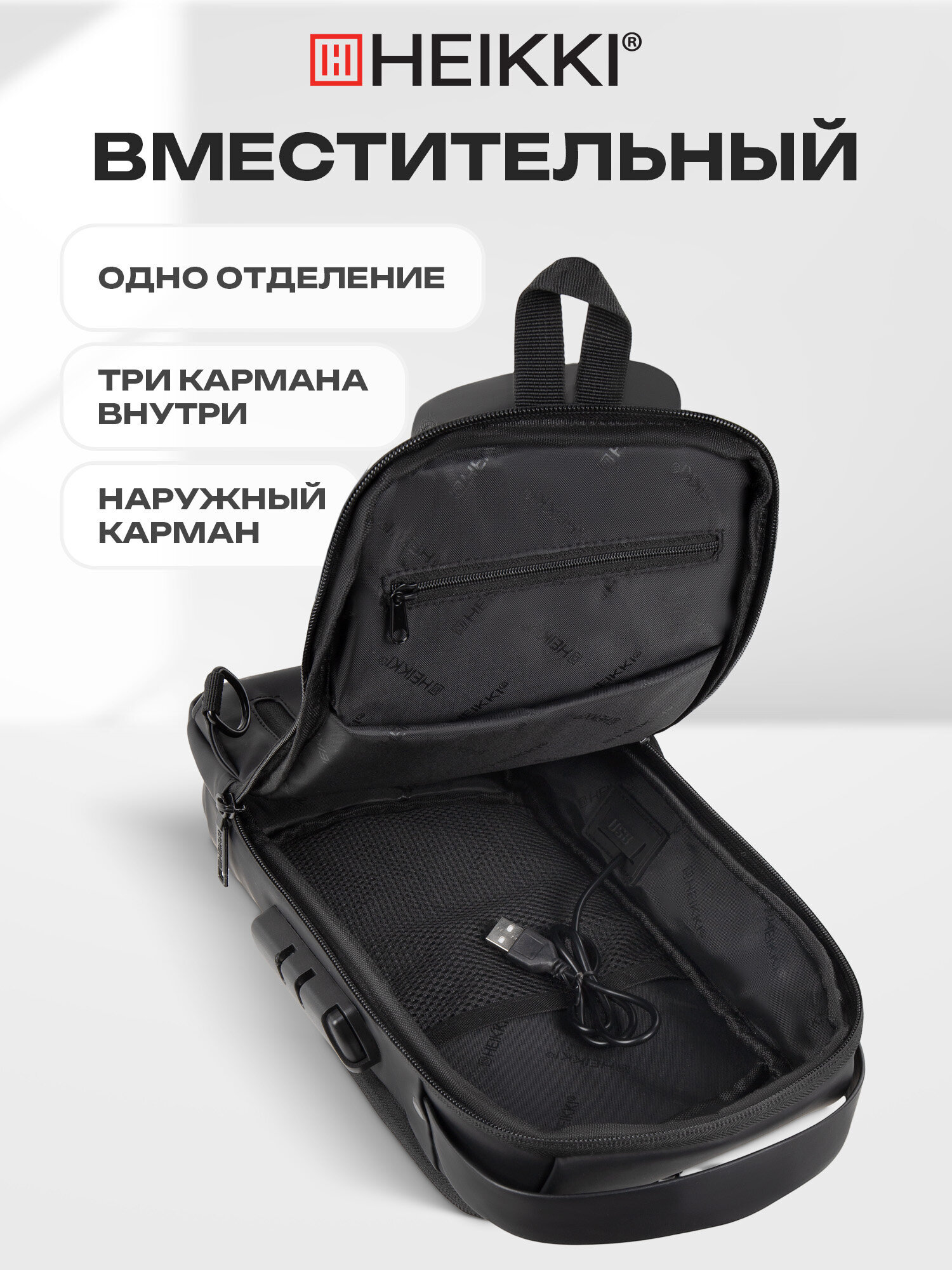 Рюкзак HEIKKI - фото 2