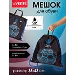 Мешок для обуви deVENTE