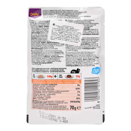 Корм влажный для кошек ALMO NATURE 70г Dailymenu курица-лосось пауч