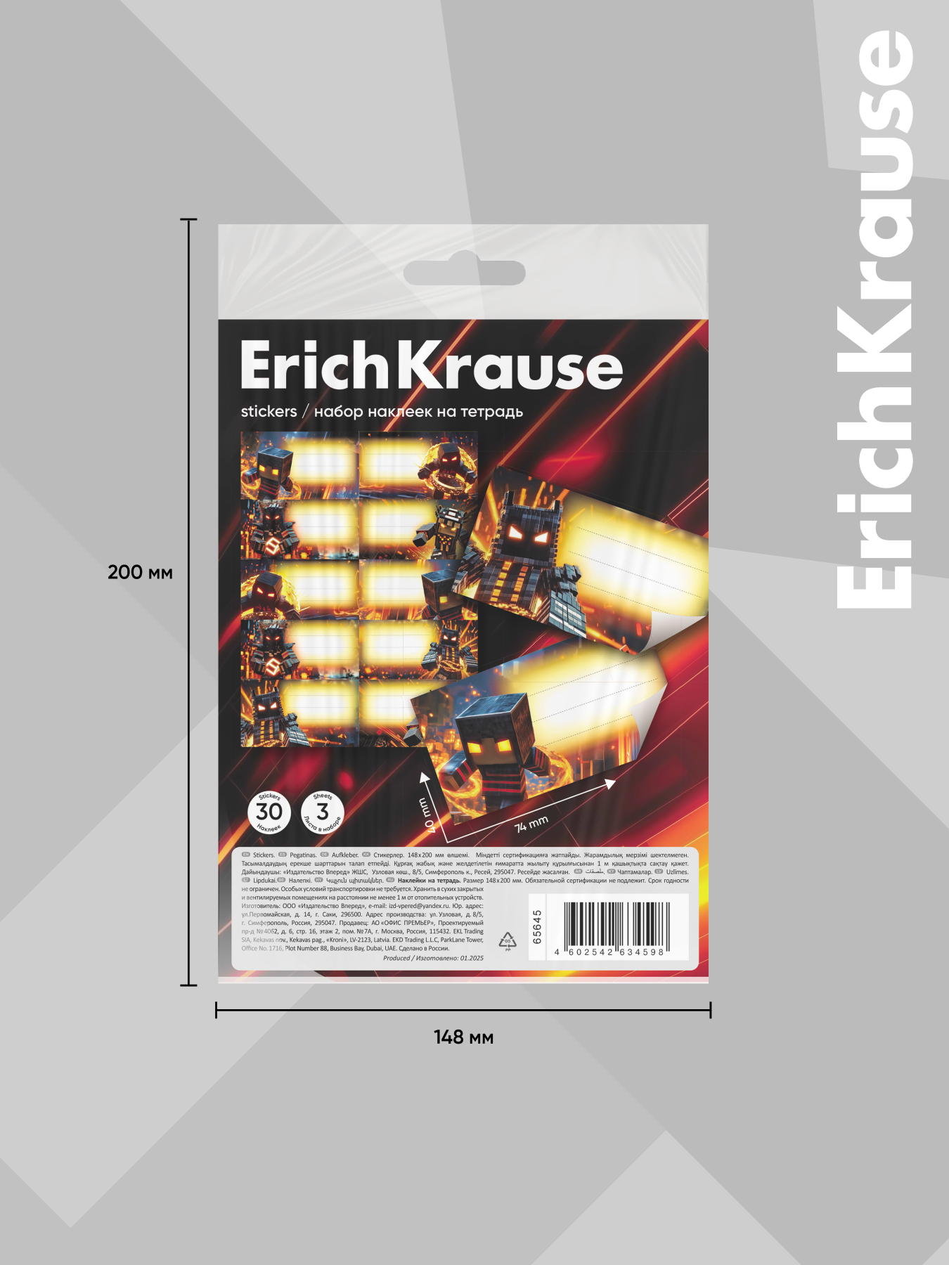 Наклейки ErichKrause Кубомир 3 шт. - фото 4