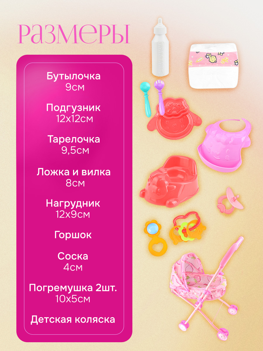 Кукла пупс Рыжий кот Прогуляемся высота 30 см Y14429806 - фото 3