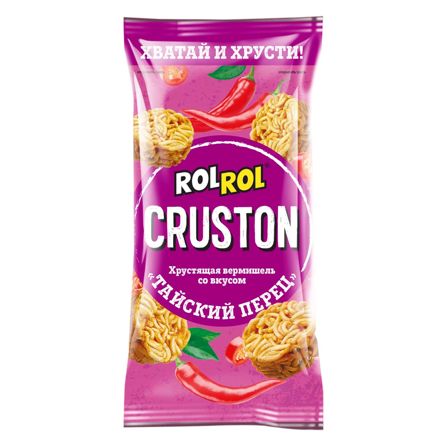 Хлебцы Роллтон Тайский перец 60 г - фото 1