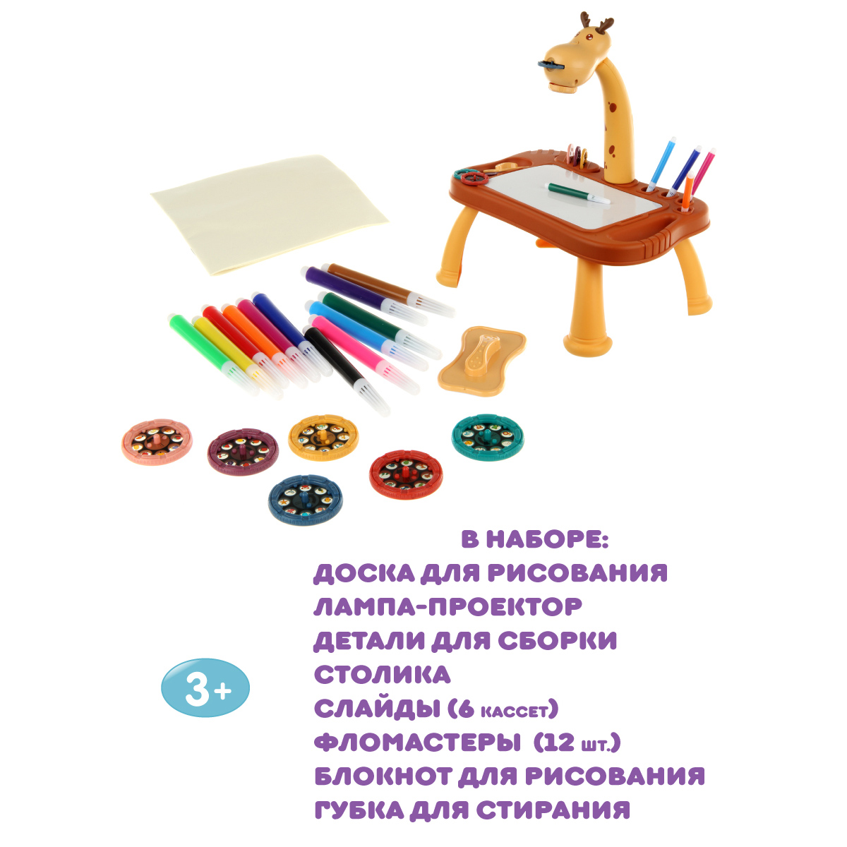 Доска для магнитного рисования УТИ ПУТИ - фото 5