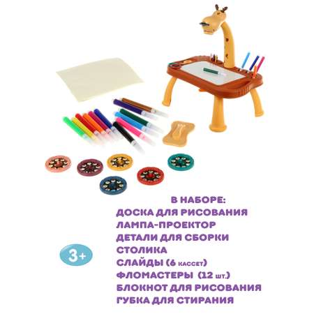 Доска для магнитного рисования УТИ ПУТИ