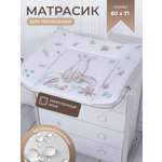 Матрас для пеленания Sweet Baby 80х71 лиса бежевый оранжевый