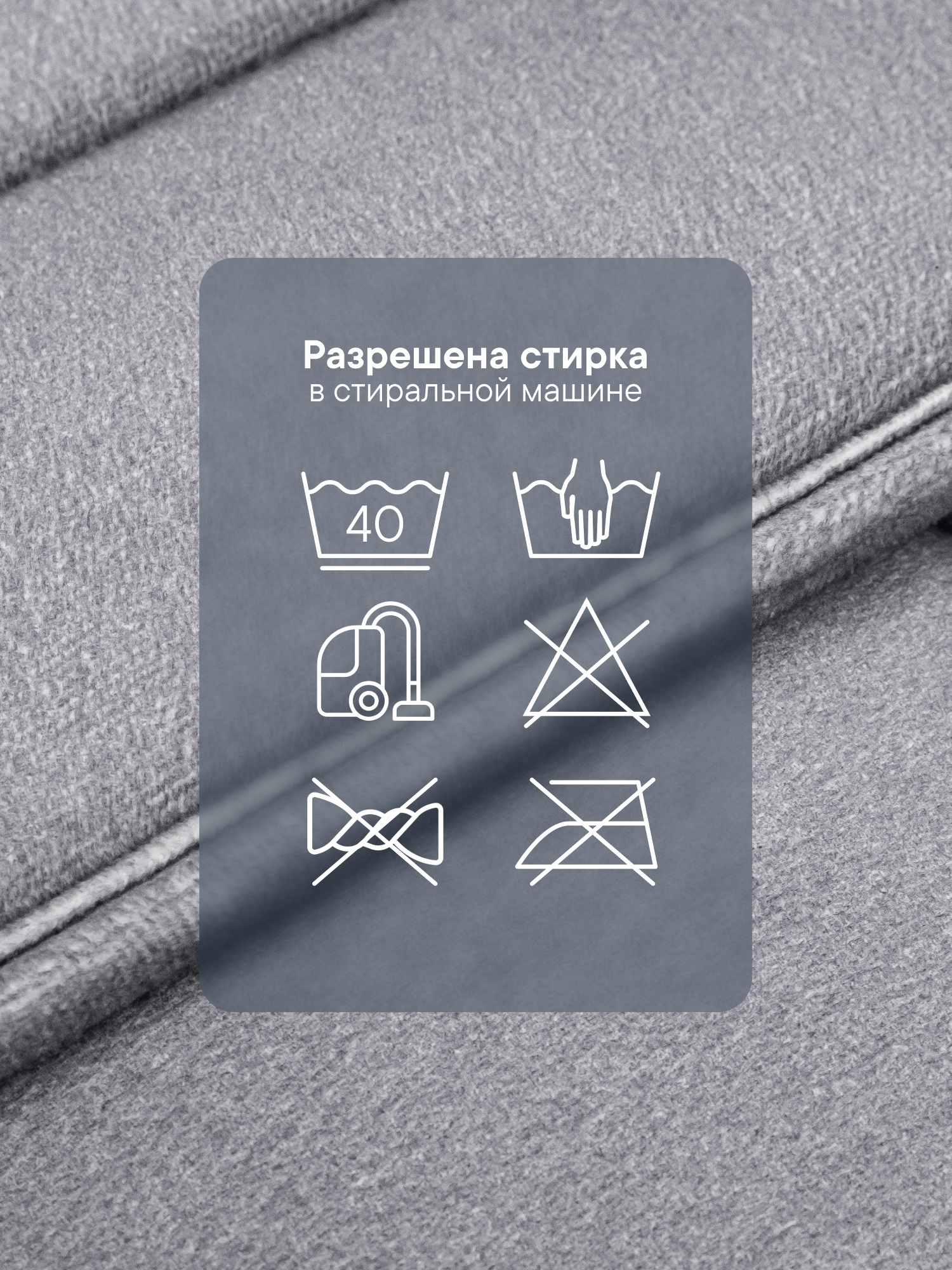 Коврик лежанка для животных VILINA Мягкая забота 70х90 см - фото 9