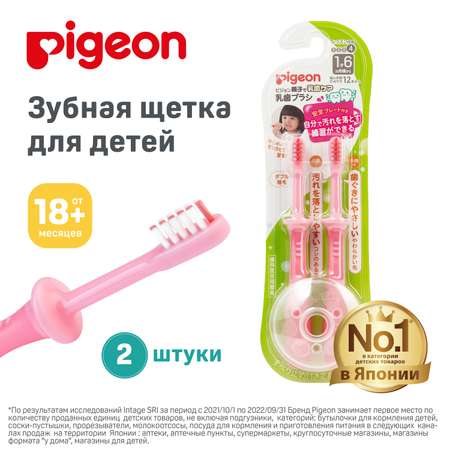 Зубная щетка классическая Pigeon от 3 лет