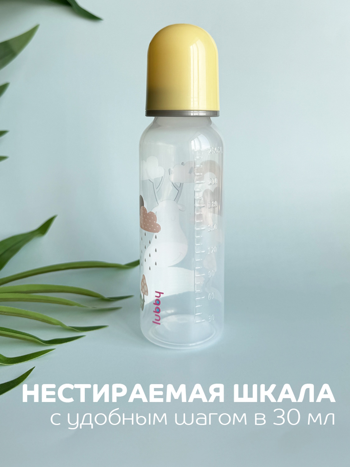 Бутылочка Lubby 250 мл - фото 6