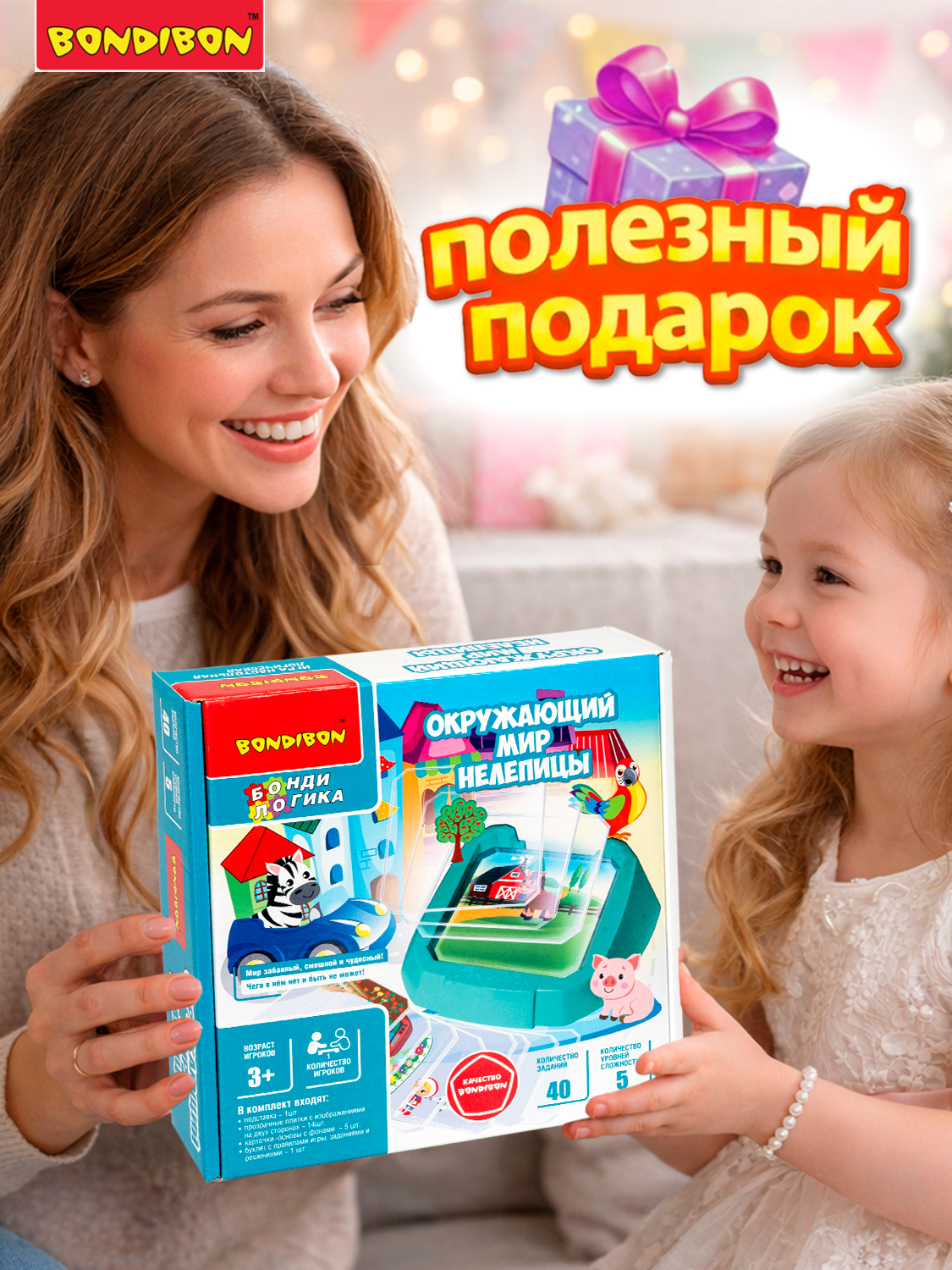 Настольная игра Bondibon логическая НЕЛЕПИЦЫ - фото 9