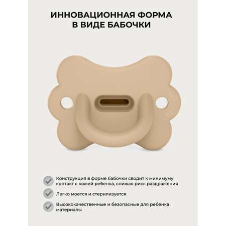 Пустышка Suavinex силикон ортодонтическая от 0 мес. 1 шт.