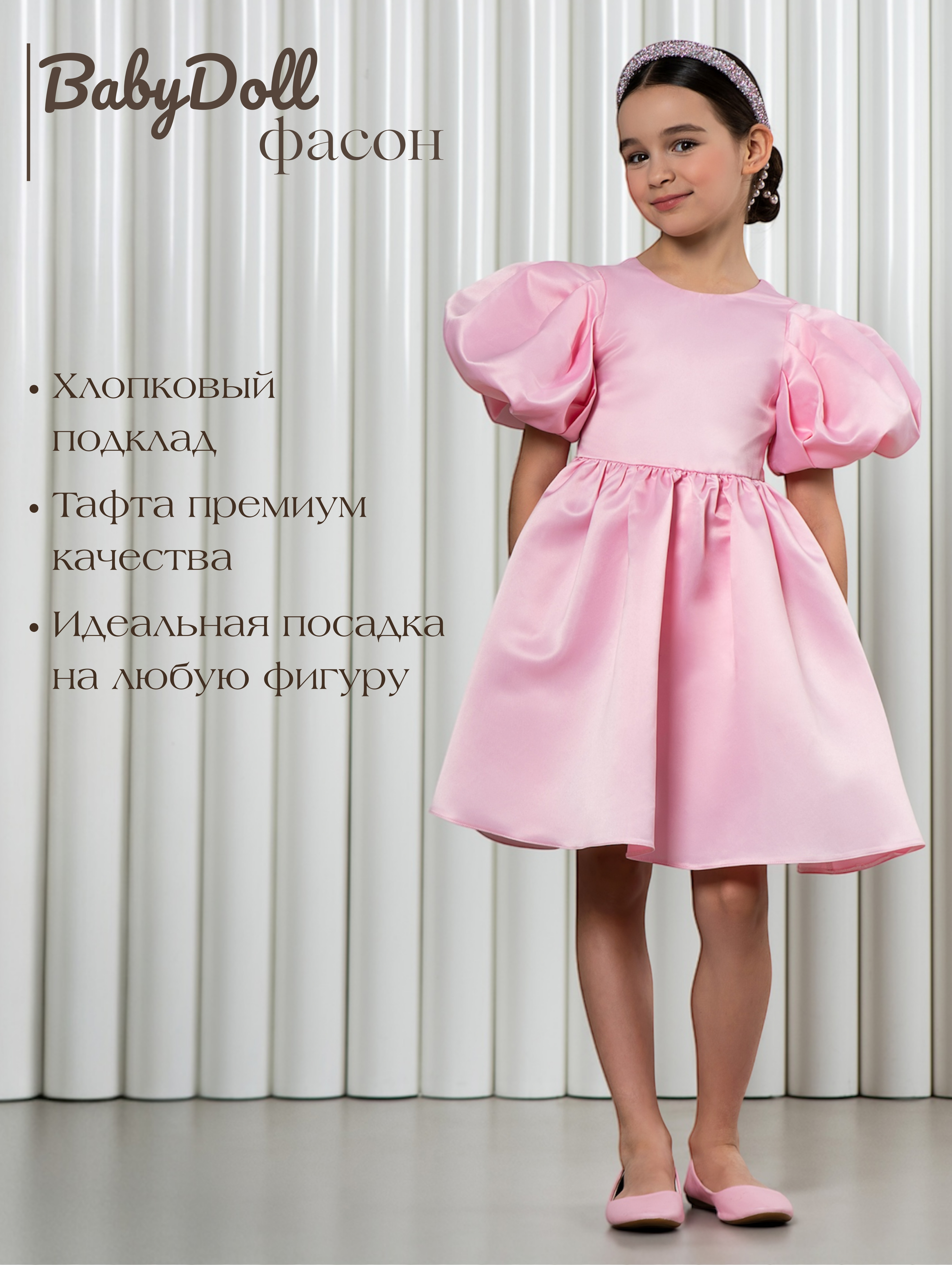 Платье LisaWeta D-145 розовый - фото 6