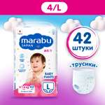 Трусики MARABU L 44 шт.