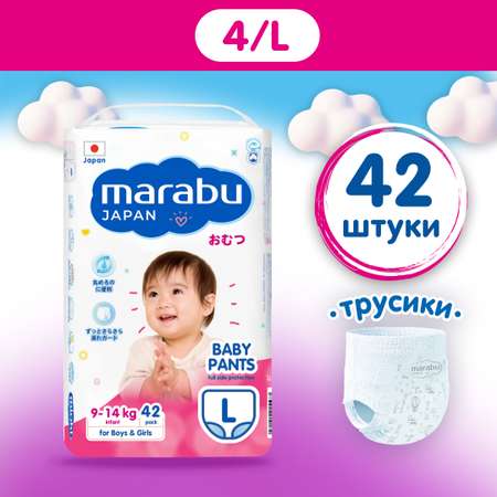 Трусики MARABU L 44 шт.