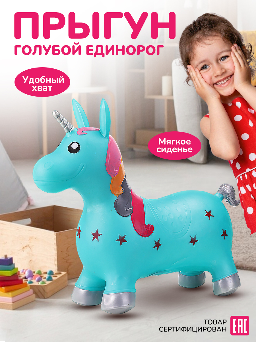 Прыгун Altacto Спорт - фото 5