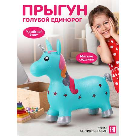Прыгун Altacto Спорт