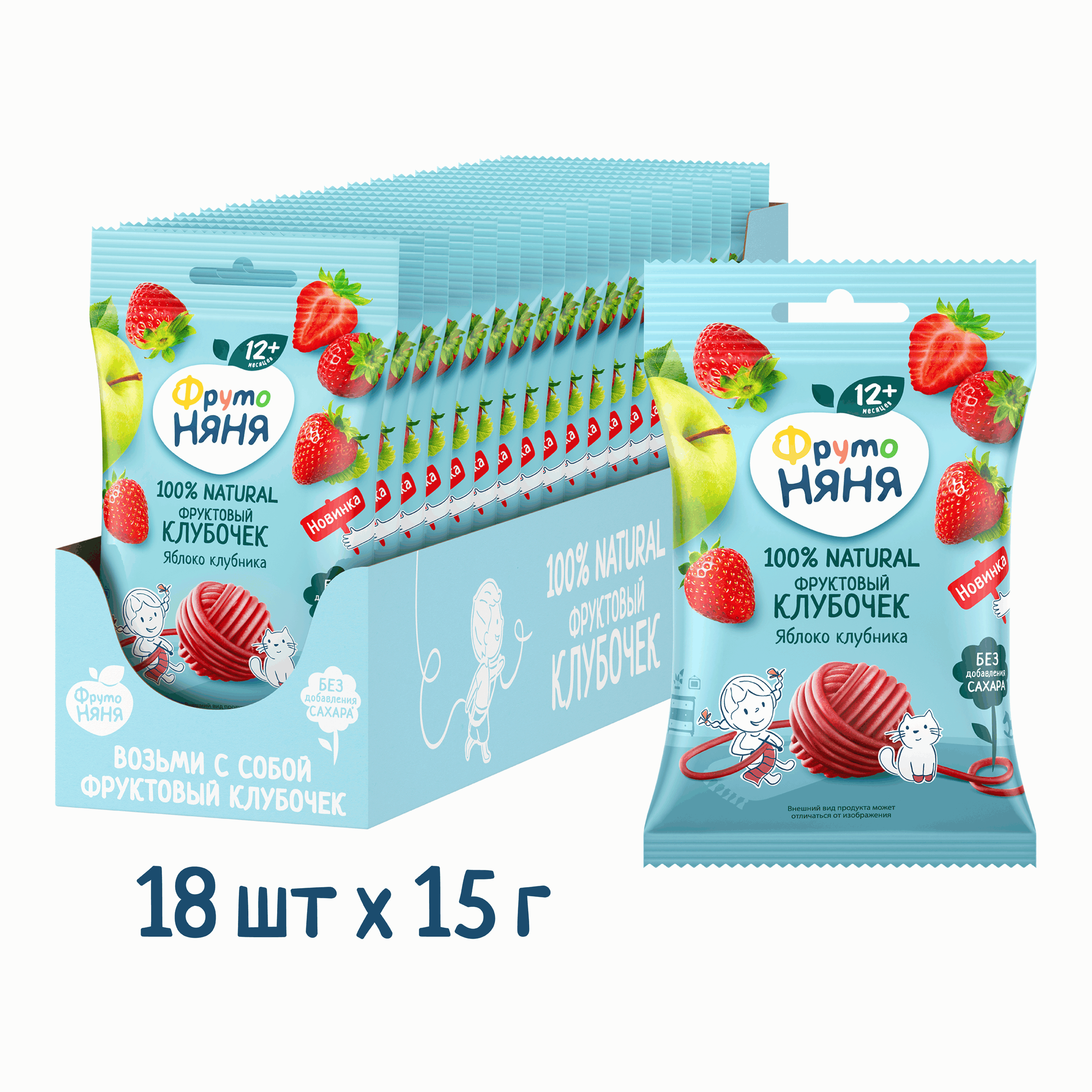 Фруктовые кусочки ФрутоНяня яблоко-клубника клубочек с 12 мес 15 г - фото 8