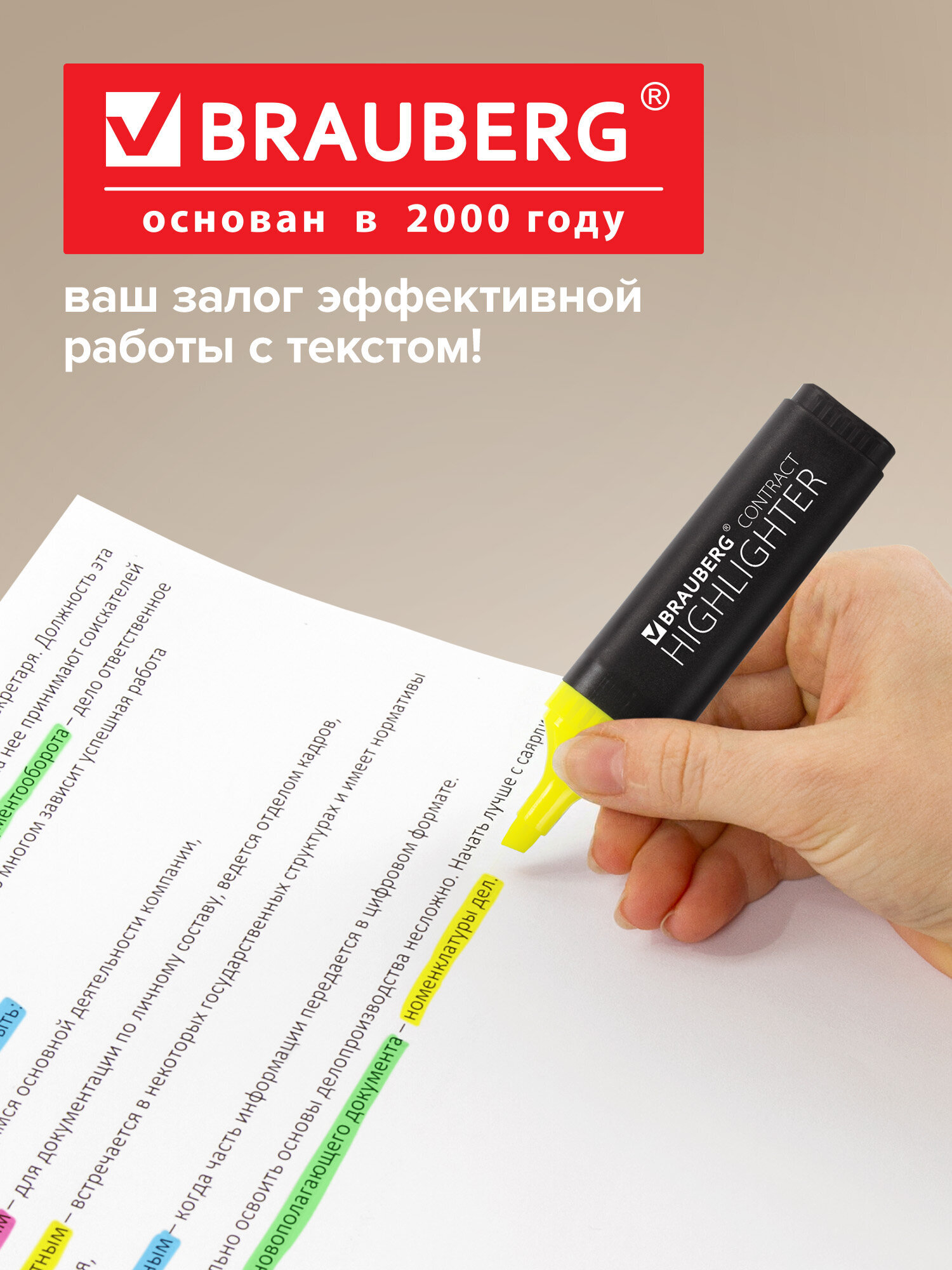 Текстовыделители Brauberg 3 шт. - фото 6