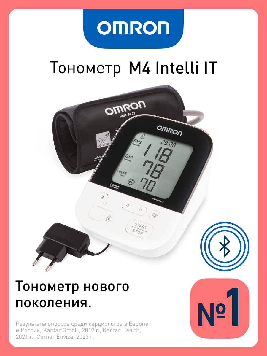 Тонометр автоматический OMRON M4 Intelli IT ALRU - фото 1
