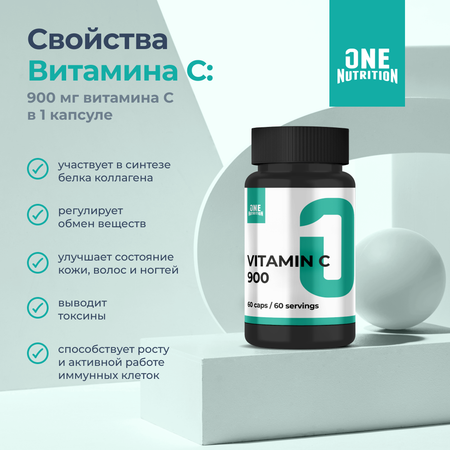 БАД Powerlabs Витамин С
