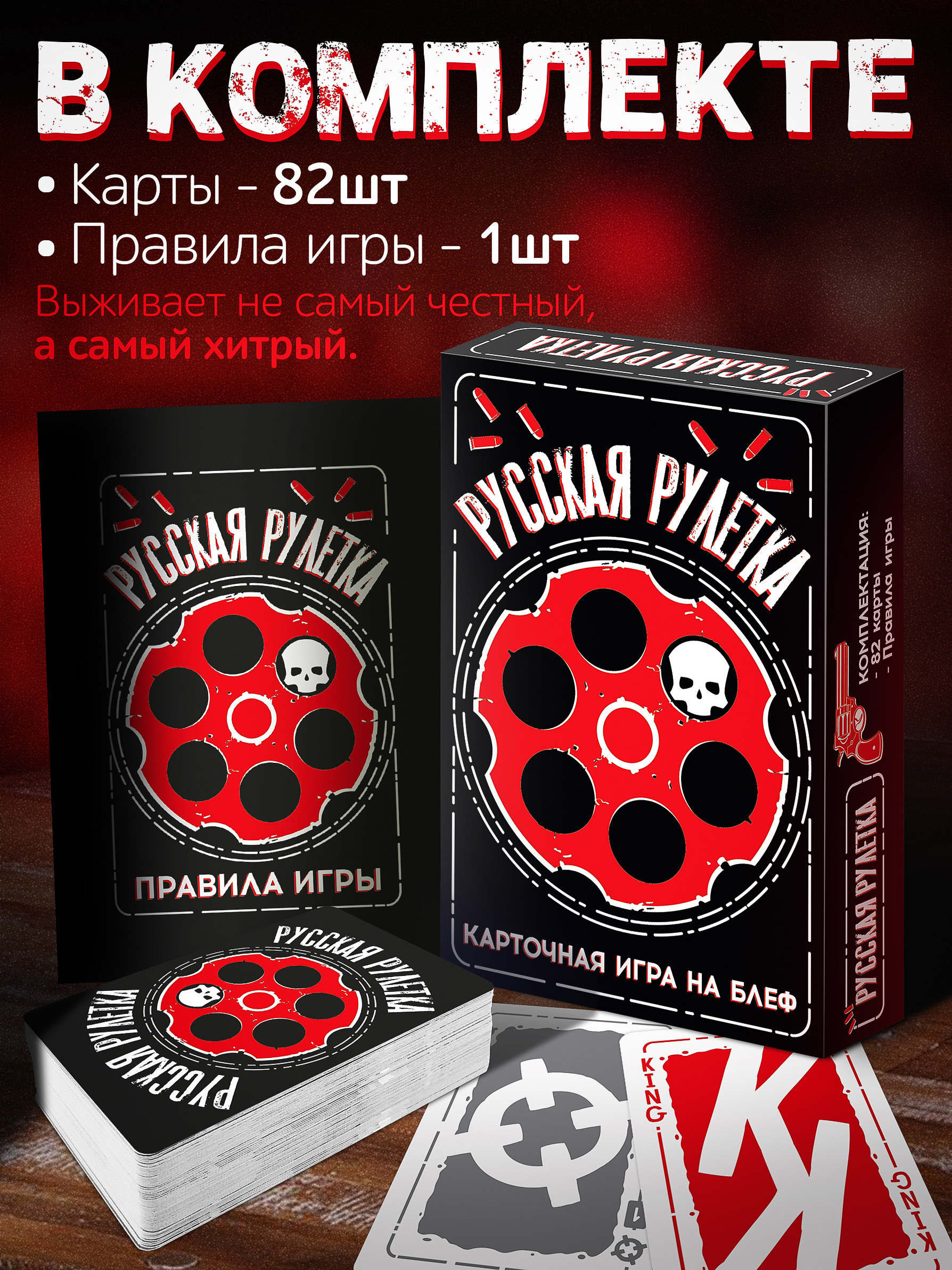 Настольная игра Нескучные игры Карточная игра - фото 2