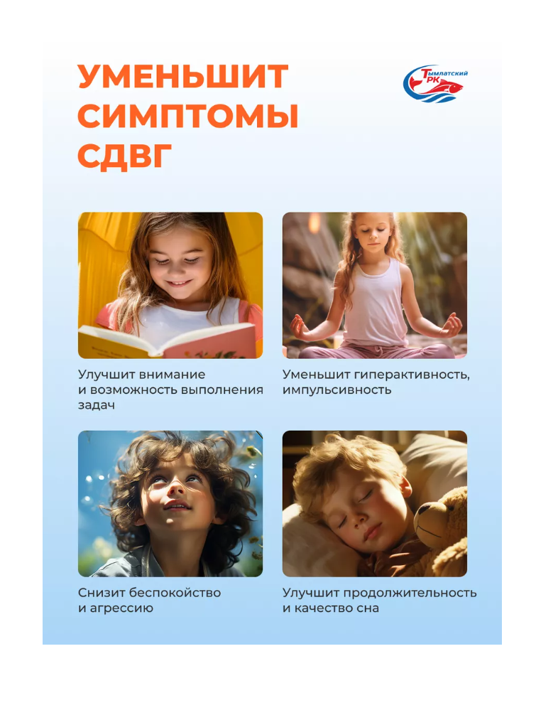 Омега 3 Тымлатский рыбокомбинат из дикого камчатского лосося - фото 4